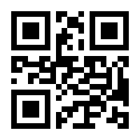 QR-Code zur Buchseite 0050087374211