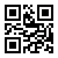 QR-Code zur Seite https://www.isbn.de/0602435046853