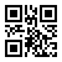 QR-Code zur Seite https://www.isbn.de/0602435046877