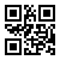 QR-Code zur Seite https://www.isbn.de/0717285326731