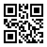QR-Code zur Seite https://www.isbn.de/0742832171588