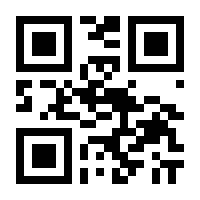 QR-Code zur Seite https://www.isbn.de/0742832171625