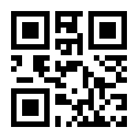 QR-Code zur Seite https://www.isbn.de/0742832594493