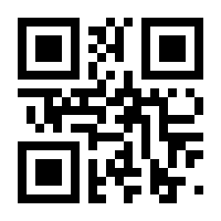 QR-Code zur Seite https://www.isbn.de/0763087671951