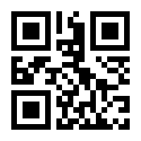 QR-Code zur Seite https://www.isbn.de/0769503628073
