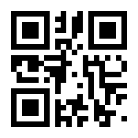 QR-Code zur Seite https://www.isbn.de/2909397250006