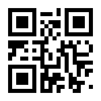 QR-Code zur Seite https://www.isbn.de/4005556001033