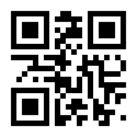 QR-Code zur Seite https://www.isbn.de/4005556056798