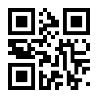 QR-Code zur Seite https://www.isbn.de/4005556065738