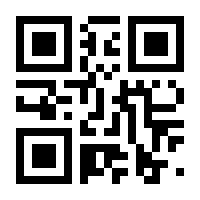 QR-Code zur Seite https://www.isbn.de/4005556264001