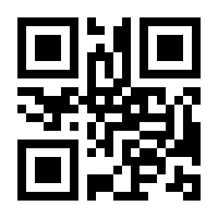QR-Code zur Seite https://www.isbn.de/4005556274772