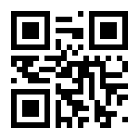 QR-Code zur Buchseite 4010276021025