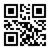 QR-Code zur Seite https://www.isbn.de/4010276021100