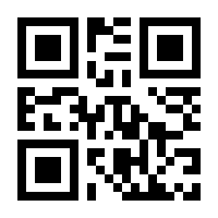 QR-Code zur Seite https://www.isbn.de/4010276023838
