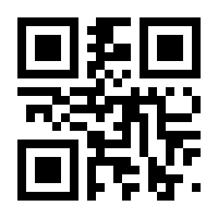 QR-Code zur Seite https://www.isbn.de/4010276024248