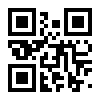 QR-Code zur Buchseite 4010276025771