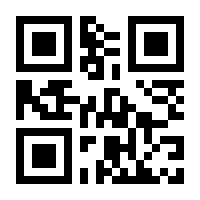 QR-Code zur Seite https://www.isbn.de/4010276026167