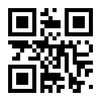 QR-Code zur Seite https://www.isbn.de/4010276027829