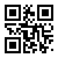 QR-Code zur Seite https://www.isbn.de/4010276028260