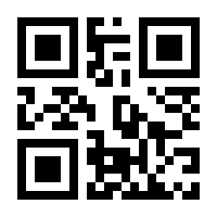 QR-Code zur Buchseite 4010276028345