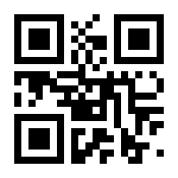 QR-Code zur Buchseite 4010276028833