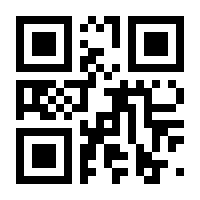 QR-Code zur Seite https://www.isbn.de/4010276403098