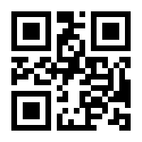 QR-Code zur Seite https://www.isbn.de/4010276403111