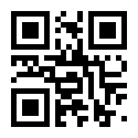 QR-Code zur Seite https://www.isbn.de/4019172200275