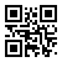 QR-Code zur Seite https://www.isbn.de/4023136006360