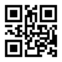 QR-Code zur Seite https://www.isbn.de/4029856393872