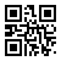QR-Code zur Seite https://www.isbn.de/4029856399485