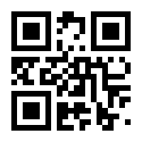 QR-Code zur Seite https://www.isbn.de/4045027056735