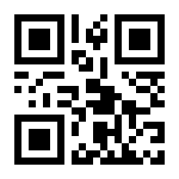 QR-Code zur Buchseite 4059477510051