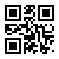 QR-Code zur Buchseite 4059477804426