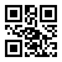 QR-Code zur Buchseite 4059478129856