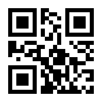 QR-Code zur Seite https://www.isbn.de/4059478636170