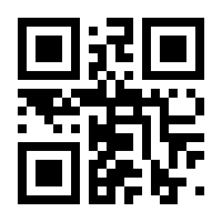 QR-Code zur Buchseite 4064076284760