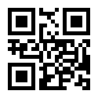 QR-Code zur Seite https://www.isbn.de/4250330935008