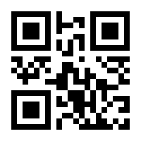 QR-Code zur Seite https://www.isbn.de/4250330935152