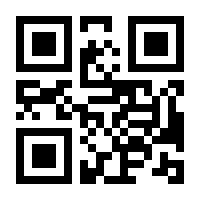 QR-Code zur Seite https://www.isbn.de/4250330935251