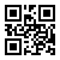 QR-Code zur Seite https://www.isbn.de/4250344931003