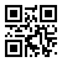 QR-Code zur Seite https://www.isbn.de/4250344931010