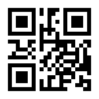 QR-Code zur Seite https://www.isbn.de/4250344931027
