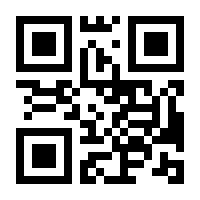 QR-Code zur Seite https://www.isbn.de/4250344933816