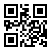 QR-Code zur Seite https://www.isbn.de/4250454725783