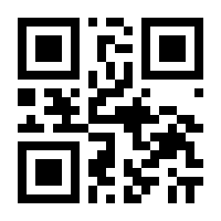 QR-Code zur Seite https://www.isbn.de/4250454725790