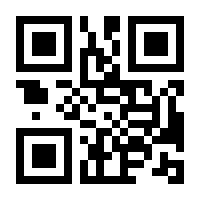 QR-Code zur Seite https://www.isbn.de/4260033632012