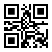 QR-Code zur Seite https://www.isbn.de/4260035792554