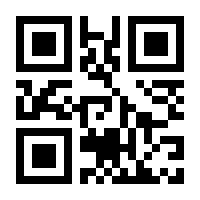 QR-Code zur Seite https://www.isbn.de/4260124920035