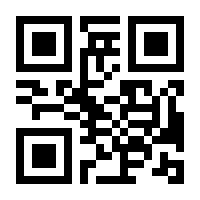 QR-Code zur Seite https://www.isbn.de/4260130160012